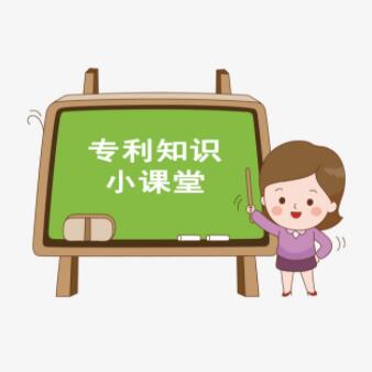四川京辰浅谈​如何进行专利申请权转让?