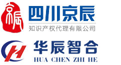  四川京辰知识产权代理有限公司|高新技术企业申报|成都版权登记|成都软著申请|成都商标撤三申请|成都商标驳回复审 